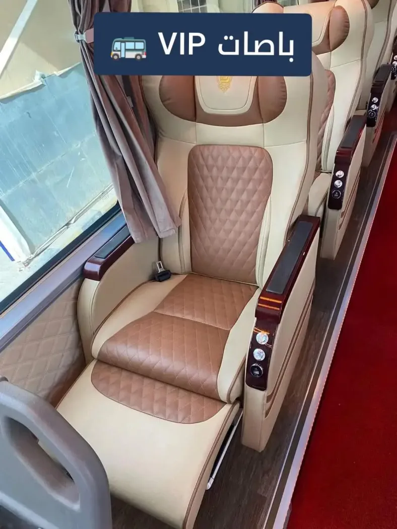 VIP